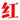 2025年企业家年会